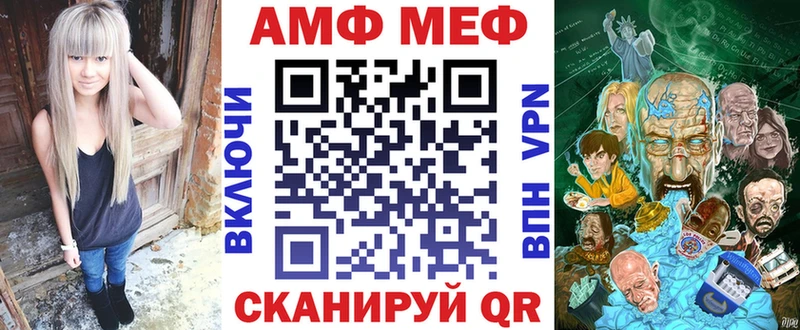 Amphetamine VHQ Ханты-Мансийск
