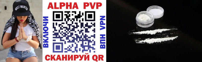 kraken маркетплейс  где купить наркоту  Ханты-Мансийск  APVP СК КРИС 
