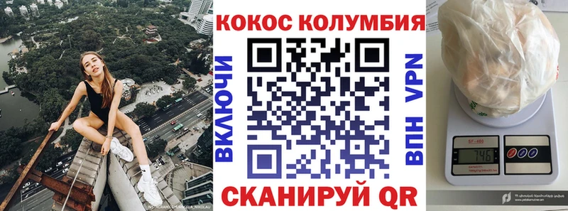 КОКАИН 99%  Ханты-Мансийск 