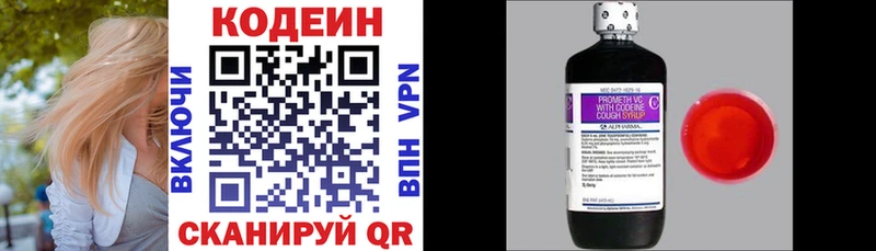 купить наркотик  Ханты-Мансийск  Кодеиновый сироп Lean напиток Lean (лин) 