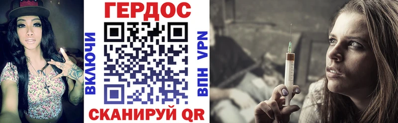 MEGA онион  Ханты-Мансийск  Героин афганец 