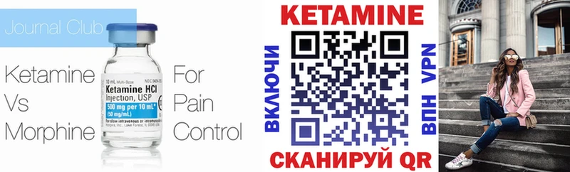 Кетамин ketamine  где можно купить наркотик  Ханты-Мансийск 