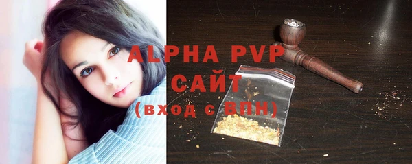 гидра Абдулино