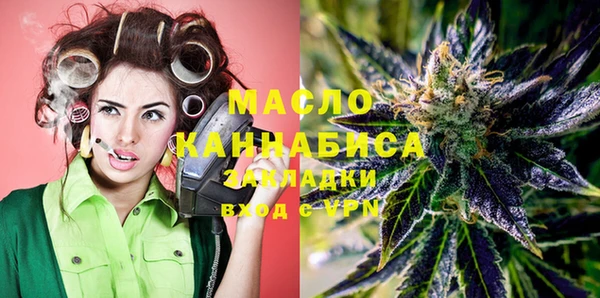 гидра Абдулино