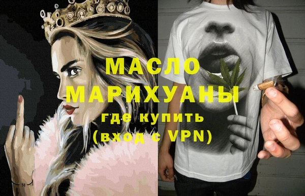 гидра Абдулино