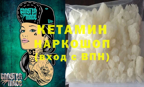 гидра Абдулино