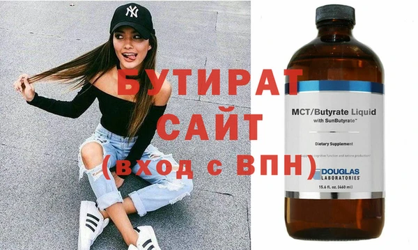 apvp Абаза