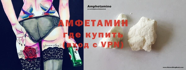 spice Абинск