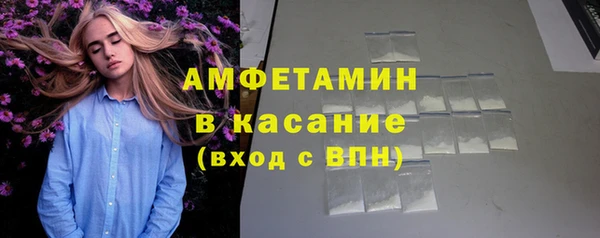 apvp Абаза