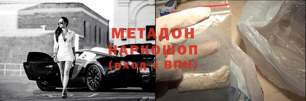 apvp Абаза