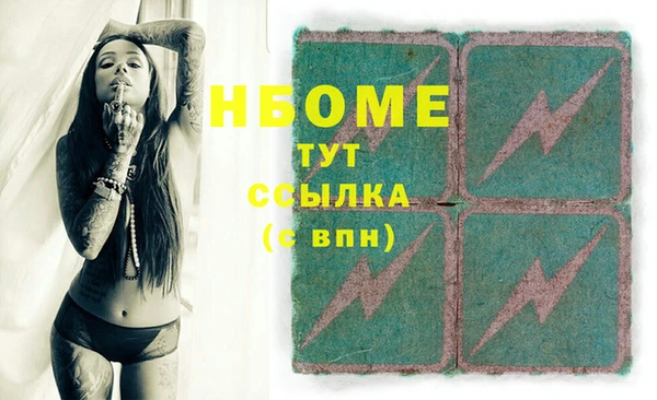 apvp Абаза