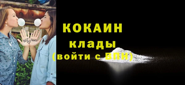 дистиллят марихуана Няндома