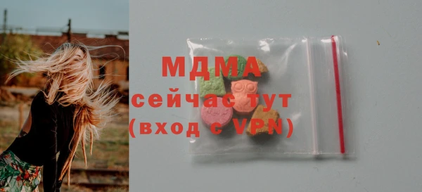 spice Абинск