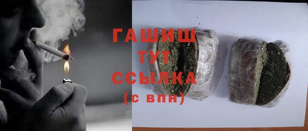 спиды Одинцово