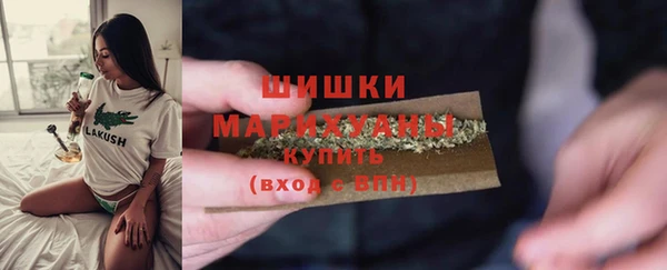гидра Абдулино