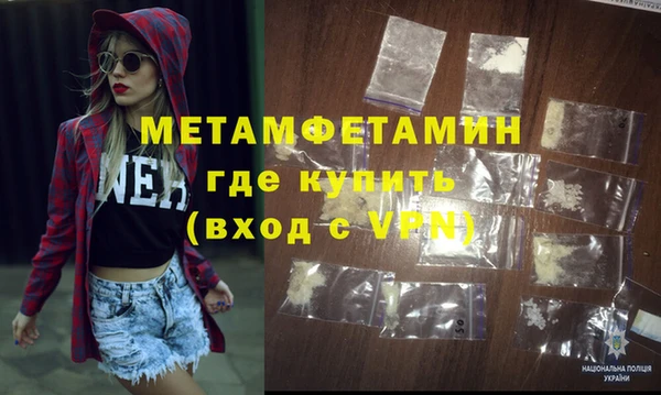 гидра Абдулино