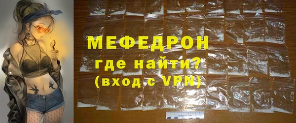 прущая мука Нязепетровск