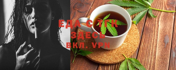 2c-b Домодедово