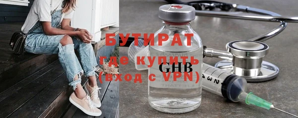 spice Абинск