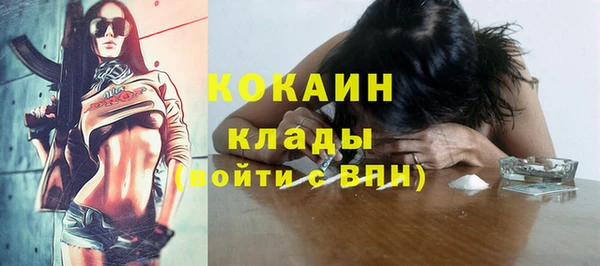 гидра Абдулино