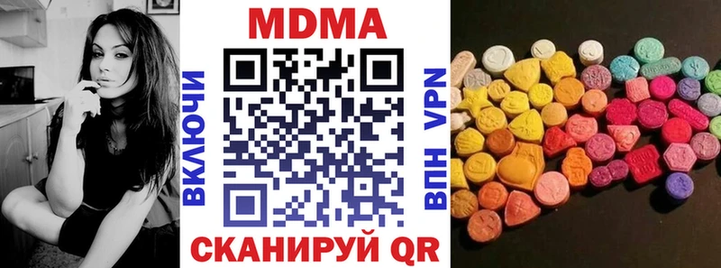 МДМА crystal  Ханты-Мансийск 