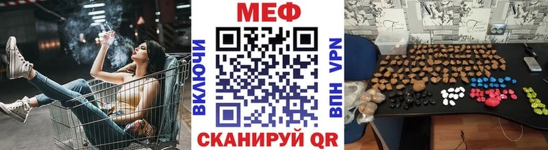 МЯУ-МЯУ кристаллы  Ханты-Мансийск 