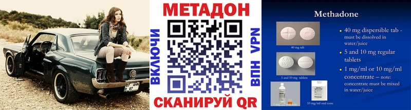 Метадон мёд  ссылка на мегу онион  Ханты-Мансийск  цена наркотик 