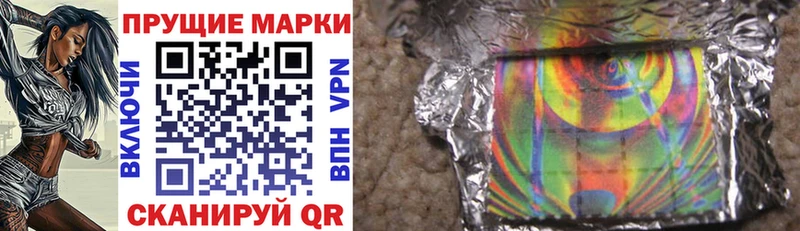 Марки NBOMe 1,5мг  Ханты-Мансийск 