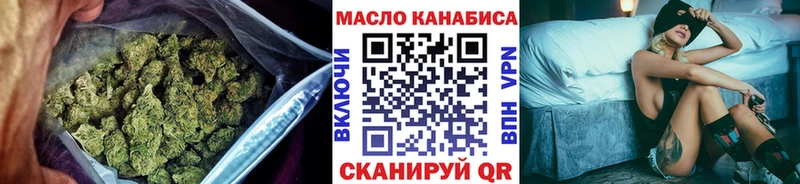 Дистиллят ТГК вейп  наркотики  Ханты-Мансийск 